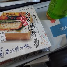 お弁当