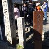 野宮神社