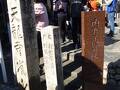 野宮神社