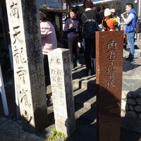 野宮神社