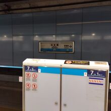 日本橋駅