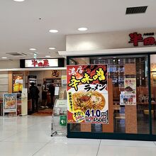 大衆食堂 半田屋 東口BiVi店