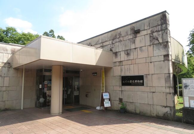 はだの歴史博物館 (旧 秦野市立桜土手古墳展示館)