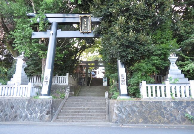 曽屋神社