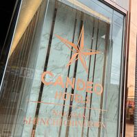 中華街からすぐです