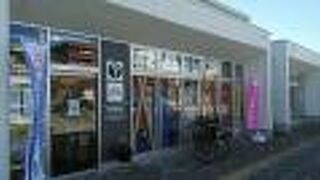 銚子観光案内所