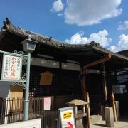 猿寺とも呼ばれる京都駅近くの寺院