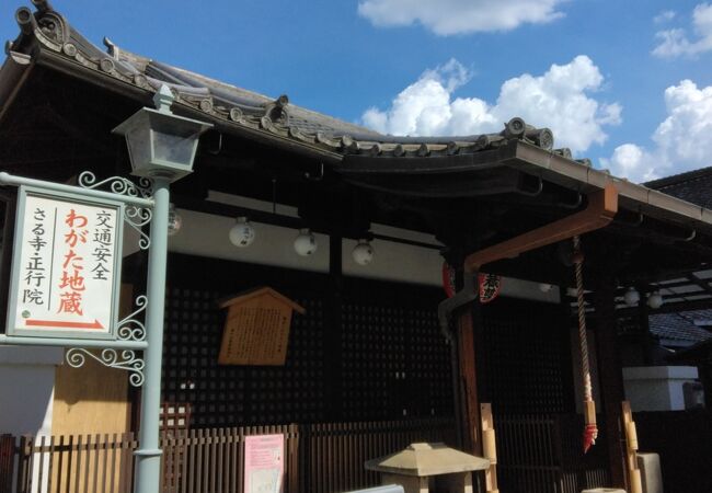 猿寺とも呼ばれる京都駅近くの寺院