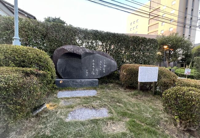 種田山頭火句碑