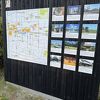 山口市内にある街中温泉街。
