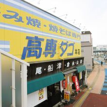 店前の歩道橋から撮影