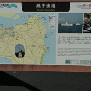 日本一の水揚げの銚子漁港は3カ所にあります