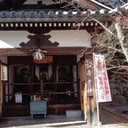 中山寺内の七福神巡り、寿労神を祀るお堂