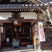 中山寺 寿老神堂