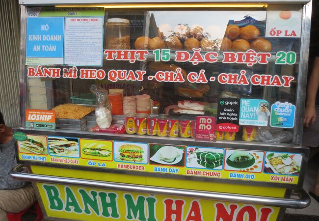 Bánh mì Hà N?i