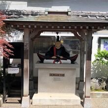 《吉良邸跡（本所松坂町公園）》「吉良上野介義央公坐像」