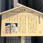 赤穂義士の討ち入りの雄叫びが、太鼓の音と一緒に聞こえてきそうです。