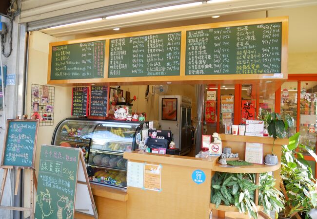 竹東でパパイヤミルク