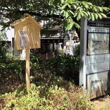 《二之橋》二之橋跡の説明板