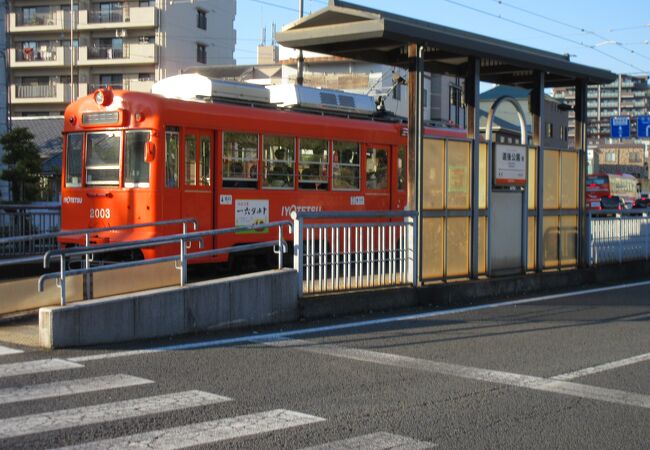 道後公園停留場