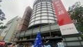 新光三越百貨 (台中中港店)