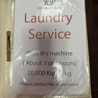 ランドリーサービス