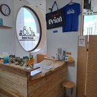 フロントです。