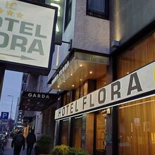 ホテル フローラ
