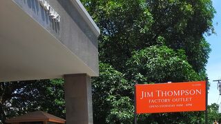 70％OFFの商品が2点以購入で更に15％OFFになった。