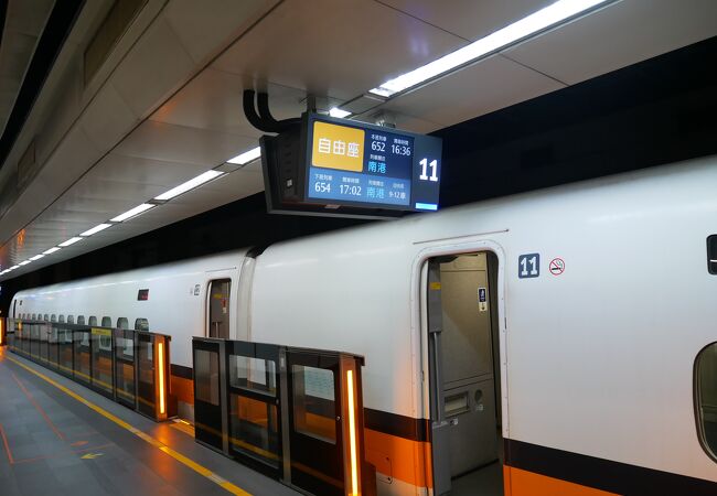 台湾新幹線の台北駅
