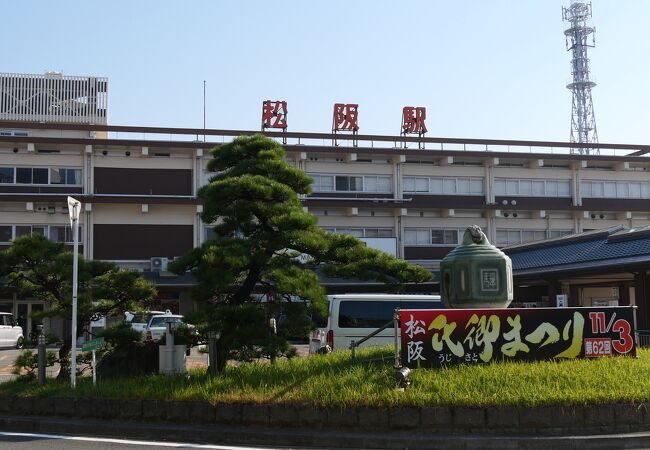 松阪駅