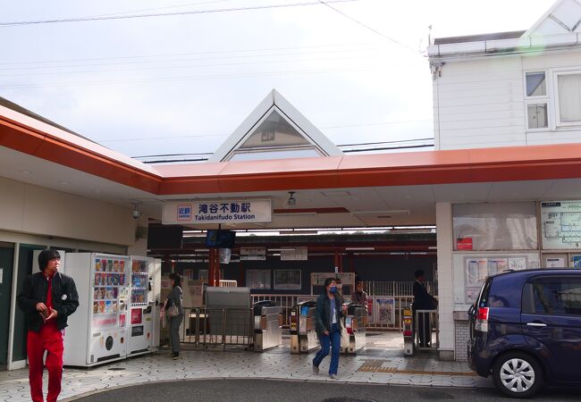 滝谷不動駅