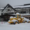 テレビのニュースでお馴染み、豪雪地帯「酸ヶ湯」の一軒宿です