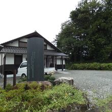 山田方谷記念館