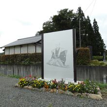 山田方谷記念館