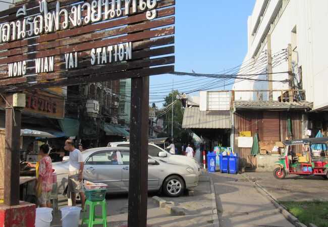 ウォンウェンヤイ駅