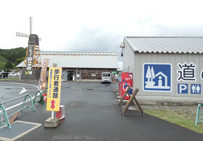 道の駅 風の家