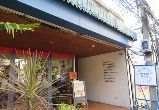 peace store　8枚 peacestore-catch-300x300.jpg