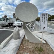 平和大通りに架かる橋