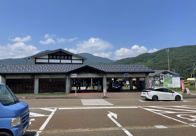 道の駅 「あらい」(国道18号)