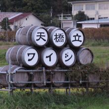 道路わきの表示