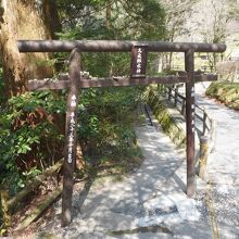 久太郎水神社