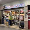 セブンイレブン (科技站店)