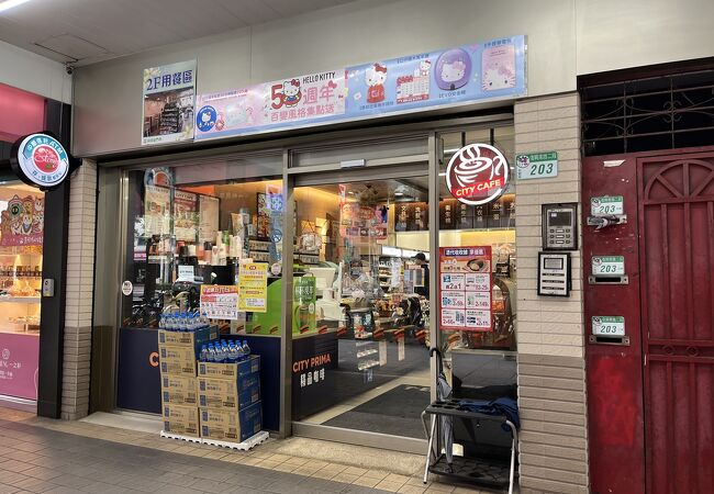 セブンイレブン (科技站店)