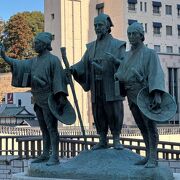 水戸黄門 18金 根付 放送 1000回記念 水戸黄門 18金 根付 放送 1000回記念