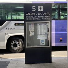 広島駅の乗り場