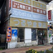 シュウが働いていた店