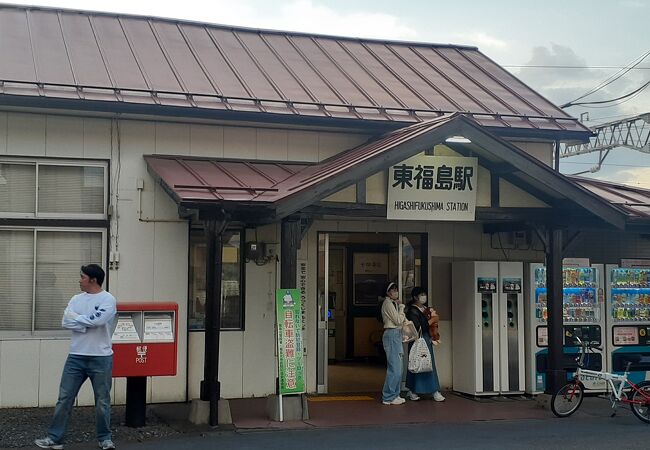 東福島駅