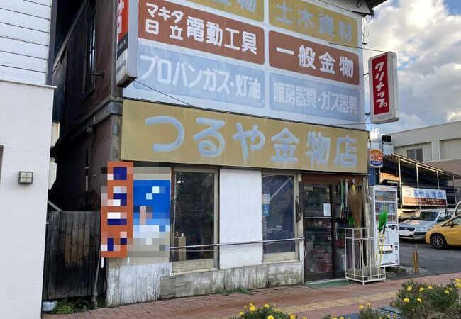 シュウが働いていた店