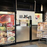 天満駅の天神橋筋商店街鶴橋風月